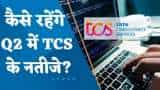 TCS Q2 Results: कैसे रहेंगे Q2 में TCS के नतीजे? रुपए में गिरावट का TCS को कितना फायदा?