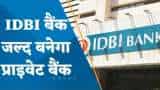 IDBI बैंक जल्द बनेगा Private Bank; देखिए DIPAM सचिव तुहिन कांत पांडे से खास बातचीत