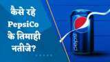 कैसा रहे PepsiCo के तिमाही नतीजे? Varun Beverages पर आज क्यों नजर?