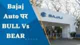 Bajaj Auto पर BULL Vs BEAR: क्या हैं बजाज ऑटो के लिए तेजी और मंदी के तर्क?