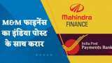 M&M Finance ने इंडिया पोस्ट के साथ पेमेंट्स बैंक का करार किया