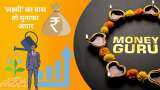 Money Guru: start investing this Diwali with these best mutual funds, gold, and equity, check expert's tips here