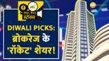 Global brokerage report recommend these stocks for diwali here you know share names and target