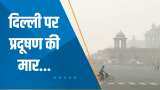 Aapki Khabar Aapka Fayda: Diwali के दिन दुनिया का सबसे प्रदूषित शहर रहा दिल्ली, 312 दर्ज हुआ AQI