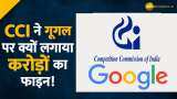 Google fined by CCI