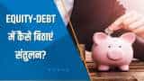 Money Guru: Equity-Debt में कैसे बिठाएं संतुलन? Expert से जानें क्या हो पोर्टफोलियो का राइट मिक्स