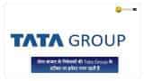 Tata Group के इस स्टॉक पर आई ब्रोकरेज की राय, जानें क्‍या है नए टारगेट