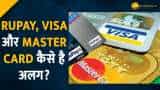 क्या होते है Rupay, Visa या Master card?