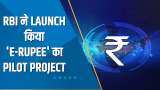 India 360: RBI ने लॉन्च किया 'e-Rupee' का पायलट प्रोजेक्ट; ये वर्चुअल करेंसी है क्या? अनिल सिंघवी से जानिए पूरा विश्लेषण
