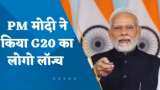 G-20 Summit: PM मोदी ने G-20 के लोगो का किया अनावरण, कहा- पौराणिक धरोहर को बताता है कमल का फूल