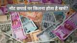 10, 20, 50 rupee currency note printing cost increase due to inflation here you check more details