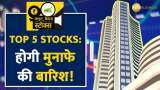 Global brokerage house are bullish on these top 5 stocks including tata motors and more