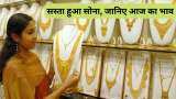 Gold price today 17th November sarafa bazaar 10 gram gold rate in Delhi sone ka bhav silver price update