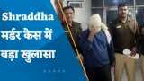 Shraddha Walkar Murder Case: श्रद्धा हत्याकांड की जांच करने महाराष्ट्र पहुंची दिल्ली पुलिस