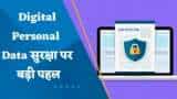 Digital Personal Data Protection Bill: सरकार ने जारी किया डिजिटल पर्सनल डाटा प्रोटेक्शन बिल का ड्राफ्ट