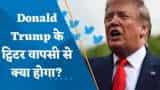 Donald Trump के ट्विटर वापसी से क्या होगा? जानिए ग्लोबल मार्केट एक्सपर्ट अजय बग्गा की राय