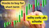 Best stocks to buy Asian Paints and Ambuja Cements stocks for short term get up to 16 percent return in 3 months know target price and stoploss