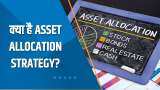 Money Guru: क्या है Asset Allocation Strategy? जानिए Experts की राय