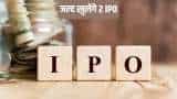 Concord Biotech IPO Vaibhav Gems IPO get Sebi approval know more about both companies