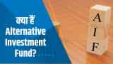 Money Guru: क्या हैं Alternative Investment Fund? AIF और Mutual Fund में क्या फर्क? जानिए Experts से