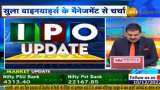 Abans Holdings Limited AND Sula Vineyards IPO opens today Landmark Cars IPO opens 13 december Anil Singhvi suggestion to investors
