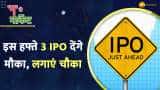 Upcoming IPO this week in share market from sula vineyards to Landmark Cars here you know more detail