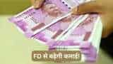 Best FD Rates Jana Small Finance Bank hikes interest rate on regular fixed deposits senior citizens fd rates 8.80% check more details