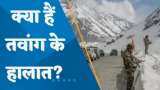 अरुणाचल प्रदेश में भारत-चीन सीमा पर क्या हो रहा है?