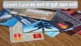 how to close credit card account know rbi rule and important updates about credit card close rules