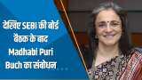 SEBI Press Conference: देखिए SEBI की बोर्ड बैठक के बाद Madhabi Puri Buch का संबोधन