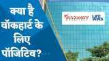 Wockhardt के लिए आई अच्छी खबर; Sputnik Vaccine उत्पादन और एक्सपोर्ट के लिए है तैयार