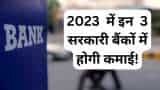 Anil Singhvi bullish on PSU Banks ICICI Direct buy call revised target for SBI Bank of Baroda and Indian Bank PSU Banks to buy in 2023