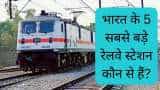 5 Biggest railway stations in India Howrah Junction Sealdah Mumbai CST Chennai Central and New Delhi Railway Stations