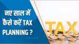 Money Guru Aatmanirbhar Nivesh: नए साल में कैसे करें Tax Planning?