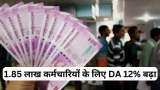 Dearness Allowance hiked by 12 percent in poll bound Tripura just before 2023 starts 1.85 lakh employee and pensioners benefitted