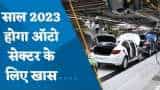 साल 2023 Auto Sector के लिए क्यों होगा खास? जानिए पूरी डिटेल्स यहां