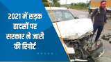 India 360: 2021 में 4.12 लाख Road Accidents में 1.53 लाख लोगों की हुई मौत, सरकार ने जारी की रिपोर्ट