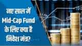 Money Guru Aatmanirbhar Nivesh: नए साल में Mid-Cap Fund के लिए क्या है निवेश मंत्र?