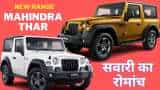 Mahindra THAR new range introduces at starting price of Rs 9.99 lakh,  engine colors and all you need to know