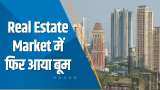 India 360: 2022 में घरों की बिक्री में आई जबरदस्त तेजी, 9 साल में 36% तक बढ़ी डिमांड | Residential Sales