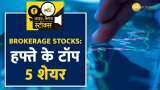 various brokerage company recommend these 5 stocks for this week here you know target price