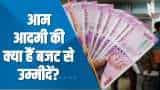 Money Guru: आम आदमी की क्या हैं Budget से उम्मीदें? क्या Tax में छूट का मिलेगा फायदा? | Budget 2023