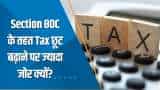 India 360: Section 80C के तहत Tax छूट बढ़ाने पर क्यों है ज्यादा जोर? देखें ये रिपोर्ट | Budget 2023