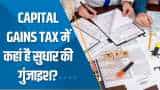 Money Guru: Capital Gains Tax में कहां है सुधार की गुंजाइश? जानिए यहां | Budget 2023 Expectations