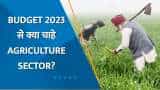 India 360: Budget 2023 से Agriculture Sector की क्या उम्मीदें हैं? देखिए ये खास रिपोर्ट
