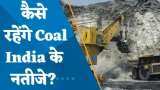 Coal India Earnings Preview: कैसे रहेंगे Coal India के नतीजे? दिसंबर तिमाही में कितना बढ़ेगा मुनाफा?