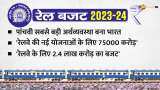 सरकार ने रेलवे को दिया बड़ा तोहफा, रेलवे को मिली 9 गुना ज्यादा राशि