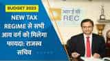 Budget 2023: New Tax Regime से सभी आय वर्ग को मिलेगा फायदा: राजस्व सचिव Sanjay Malhotra