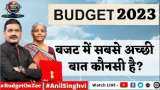 Editor's Take: हिंदुस्तान की इकोनॉमी के लिए Budget 2023 कैसा है? बजट में सबसे अच्छी बात कौनसी है? जानिए Budget 2023 का पूरा एनालिसिस अनिल सिंघवी से