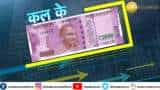 Kal Ke 2000: किस ट्रिगर के चलते अनिल सिंघवी ने Punjab National Bank को चुना खरीदारी के लिए?